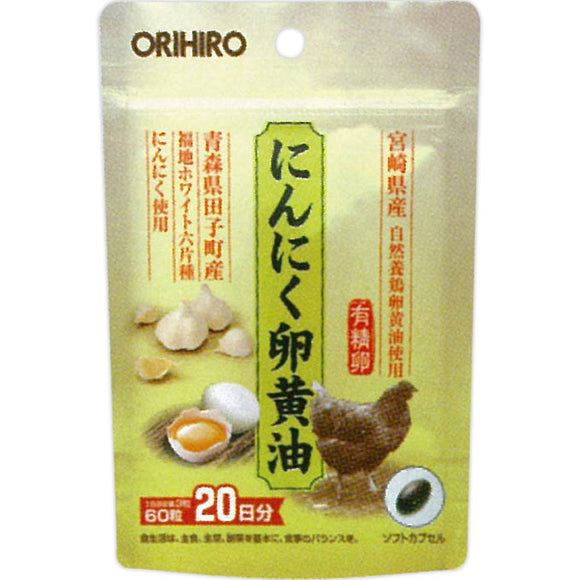 Orihiro garlic egg yolk oil hook type 60 tablets