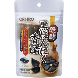 Orihiro Fermented Black Carrot Kagome Capsule 180 Capsules