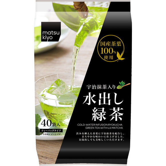 Matsukiyo green tea with uji matcha cold tea 40P