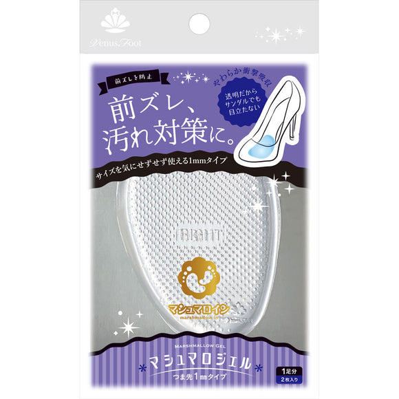 Kihara Sangyo Marshmallow Gel Toe 1mm Type For Toes