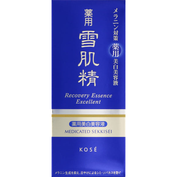 Kose Medicinal Snow Skin Recovery Essence Excellent 50ml (Non-medicinal products)