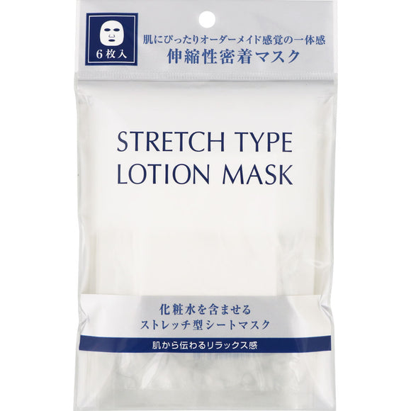 Kose Sekkisei Supreme Lotion Mask Stretch Sheet Type 6 Sheets