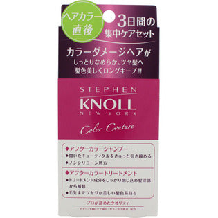Kose Stephen Knoll Color Couture 3 Days After Color Shampoo & Treatment