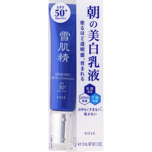 Kose Sekkisei White UV Emulsion 35g (Non-medicinal products)