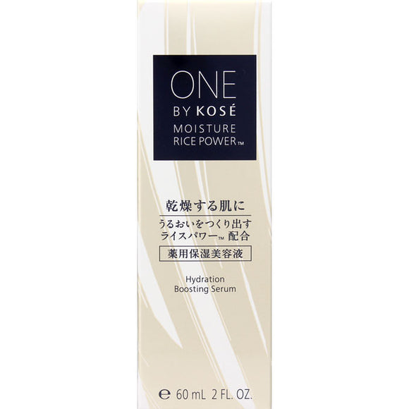 Kose One By Kose Medicated Moisturizing Serum (For Replacement) 60Ml