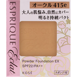 Kose Esprik Eclat Brightness Sustained Pact EX OC415e Ocher 9.3g