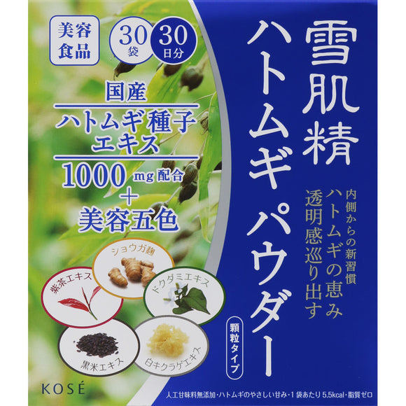 Kose Sekkisei Hatomugi Powder (30 bags) 1.5g