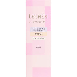 Kosher Sheri Lift Glow Lotion 2 Very Moist (Body) 160Ml