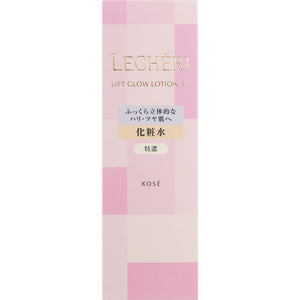 Kose Rucheri lift glow lotion 3 special (main body) 160ml