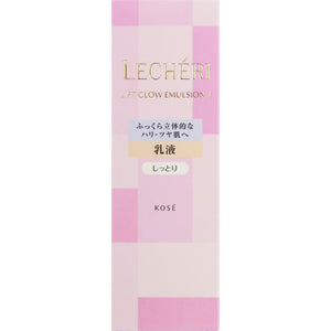 Kosher Sheri Lift Glow Emulsion 1 Moisture (Body) 120Ml