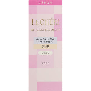 Kosher Sheri Lift Glow Emulsion 1 Moist (For Replacement) 120Ml