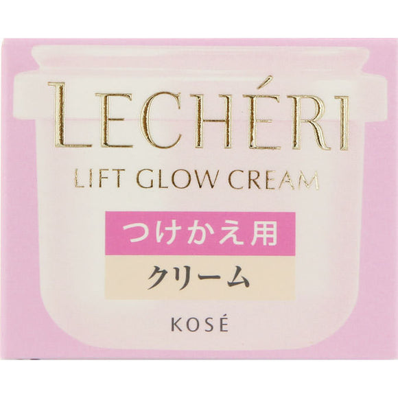 Kosher Sheri Lift Glow Cream (For Replacement) 40G