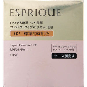 Kose Esprik Liquid Compact BB 02 Standard Skin Color 13g