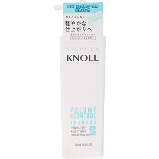 Kose Stephen Knoll Volume Control Shampoo 500ml