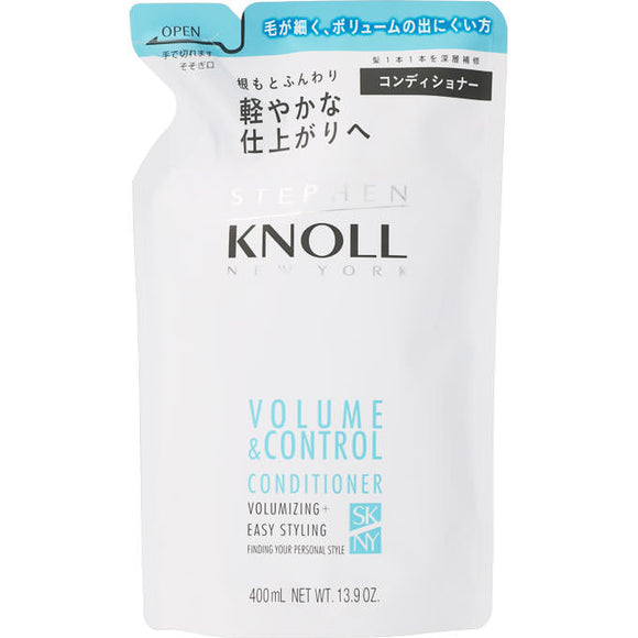 Kose Stephen Knoll Volume Control Conditioner (for refilling) 400ml