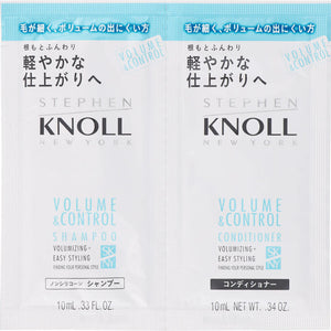 Kose Stephen Knoll Volume Control Trial 10ml