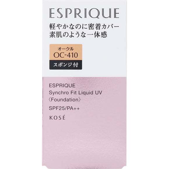 Kose Esprique Syncrofit Liquid UV OC410 Ocher 30g