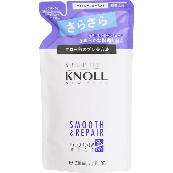 Kose Stephen Knoll Hydro Renew Mist Smooth Repair (for refilling) 230ml