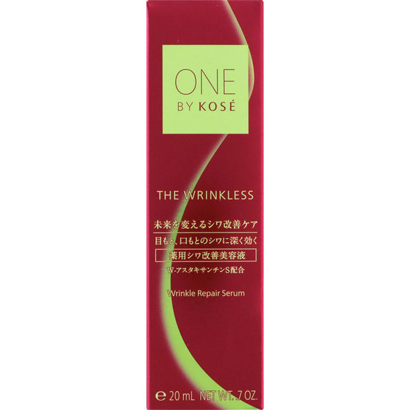 Kose ONE BY KOSE The Linkless S 20g (Non-medicinal products)