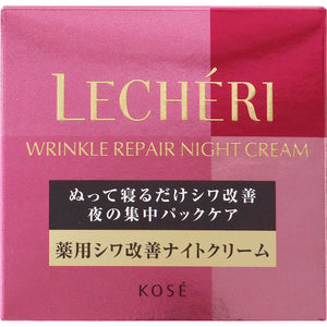 Kose Le Sheri Wrinkle Repair Night Cream 40g (Non-medicinal products)
