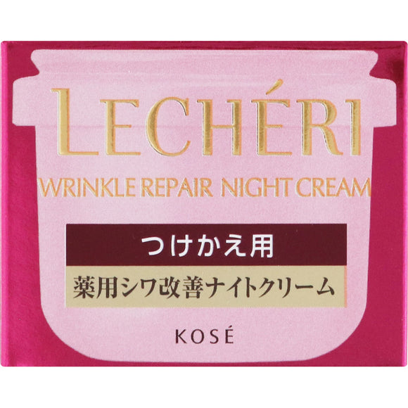 Kose Lesheri Wrinkle Repair Night Cream Replacement 40g (Non-medicinal products)