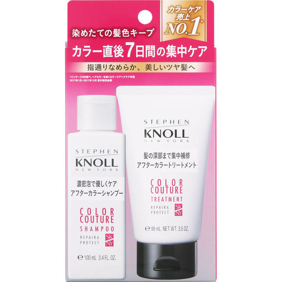 Kose Stephen Knoll Color Couture After Color Shampoo & Treatment