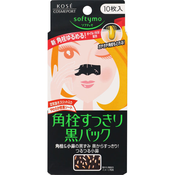 Kose Cosmetic Port Softimo Black Pack 10 Pieces
