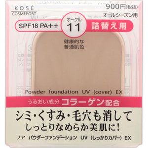 Kose Cosmetic Port Noah Powder Foundation Uv (Secure Cover) Ex <<Refill>> Ocher 11