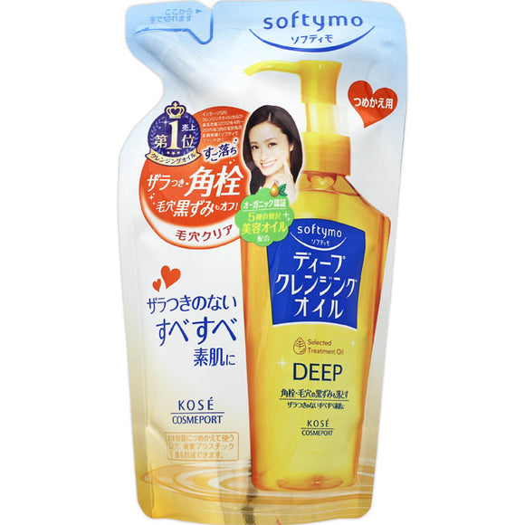 Kose Cosmetic Port Softymo Deep Cleansing Oil Refill 200Ml