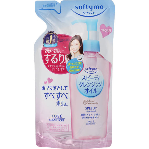 Kose Cosmetic Port Softimy Speedy Cleansing Oil Refill 200Ml