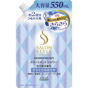 Kose Cosmetic Port Salon Style Treatment Shower (Sara Sara) Refill 550Ml