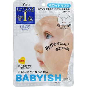 Kose Cosmetic Port Clear Turn Babyish White Mask 7 Times