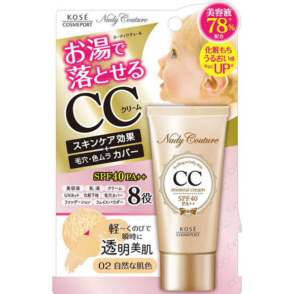 Kose Cosme Port Nudique Couture Mineral Cc Cream 02 Natural Skin Color 30G