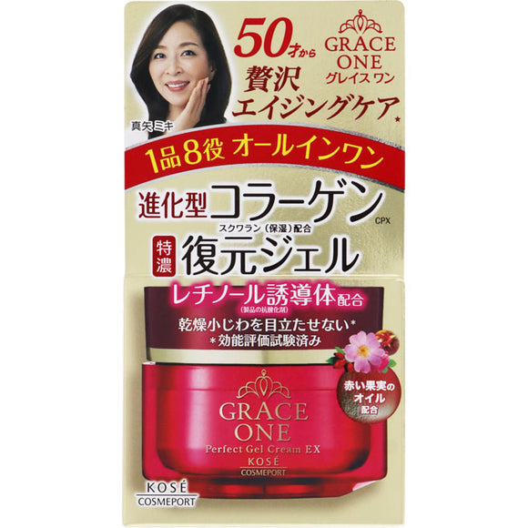 Kose Cosmetic Port Grace One Concentrate Repair Gel Ex 100G