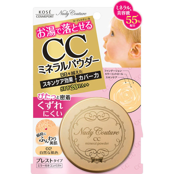 Kose Cosmeport Nudique Couture Cc Mineral Powder 02 Natural Skin Color