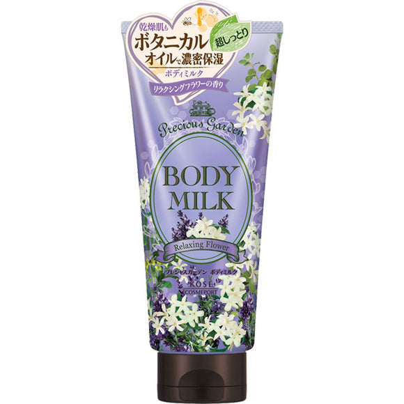 KOSE Cosmetics Port Precious Garden Body Milk (Relaxing Flower) 200g