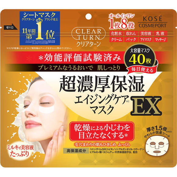 KOSE Cosmetics Port Clear Turn Ultra-rich Moisturizing Mask EX 40 Sheets