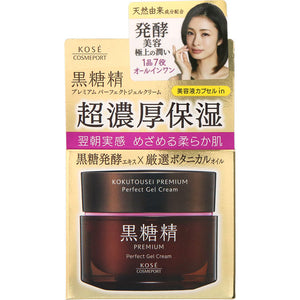 Kose Cosmetic Port Brown Sugar Sei Premium Perfect Gel Cream 100G