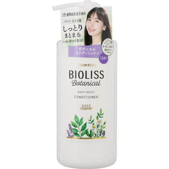 KOSE Cosmetics Port Salon Style Bioliss Botanical Conditioner (Deep Moist) 480ml