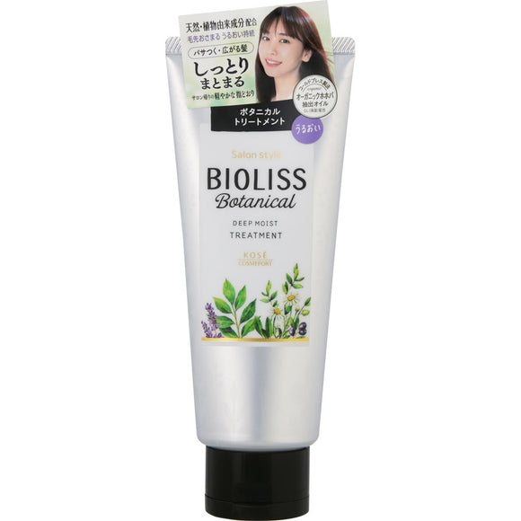 Kose Cosmetic Port Salon Style Biolis Botanical Hair Treatment (Deep Moist) 200G