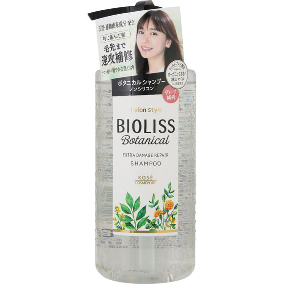 Kose Cosmetic Port Salon Style Biolis Botanical Shampoo (Extra Damage Repair) 480Ml