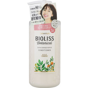 Kose Cosmetic Port Salon Style Biolis Botanical Conditioner (Extra Damage Repair) 480Ml