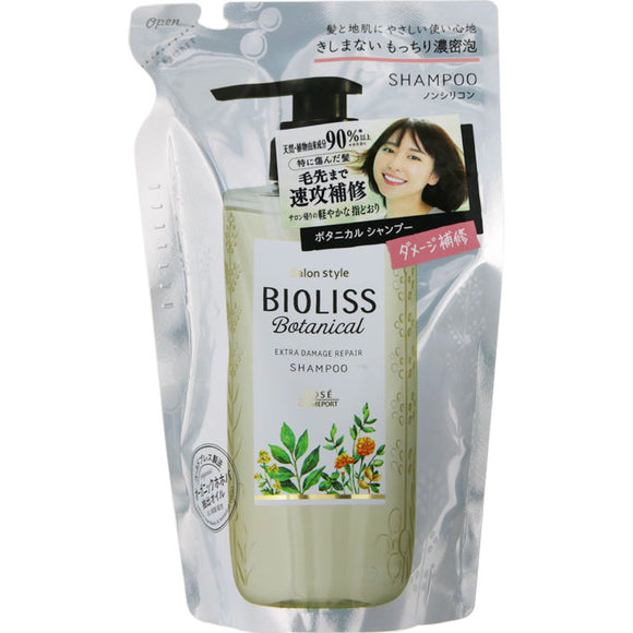 Kose Cosmetic Port Salon Style Biolis Botanical Shampoo (Extra Damage Repair) Refill 340Ml