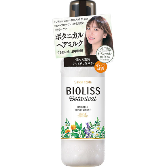 Kose Cosmetic Port Salon Style Biolis Botanical Treatment Milk 100Ml