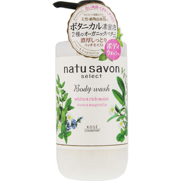 KOSE Cosmetics Port Softimo Nachusabon Select White Body Wash Rich Moist 500ml
