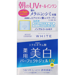 Kose Cosmetic Port Moisture Mild White Perfect Gel Uv 90G