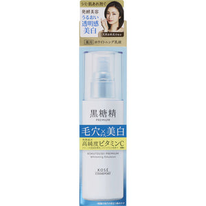 Kose Cosmetic Port Brown Sugar Sei Premium Whitening Emulsion 130Ml