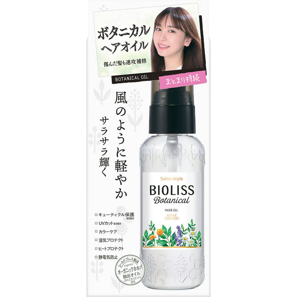Kose Cosmetic Port Salon Style Biolis Botanical Hair Oil 80Ml