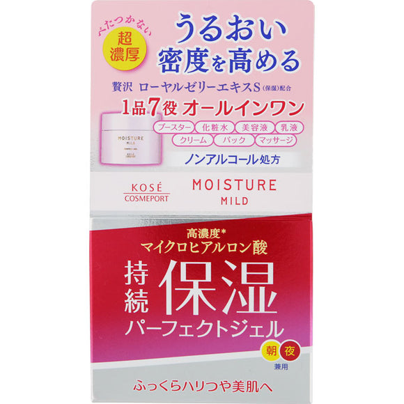 KOSE Cosmetics Port Moisture Mild Perfect Gel 100g