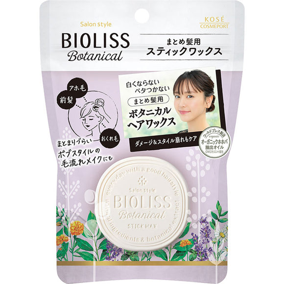 KOSE Cosmetics Port Salon Style Biolis Botanical Stick Wax 13g